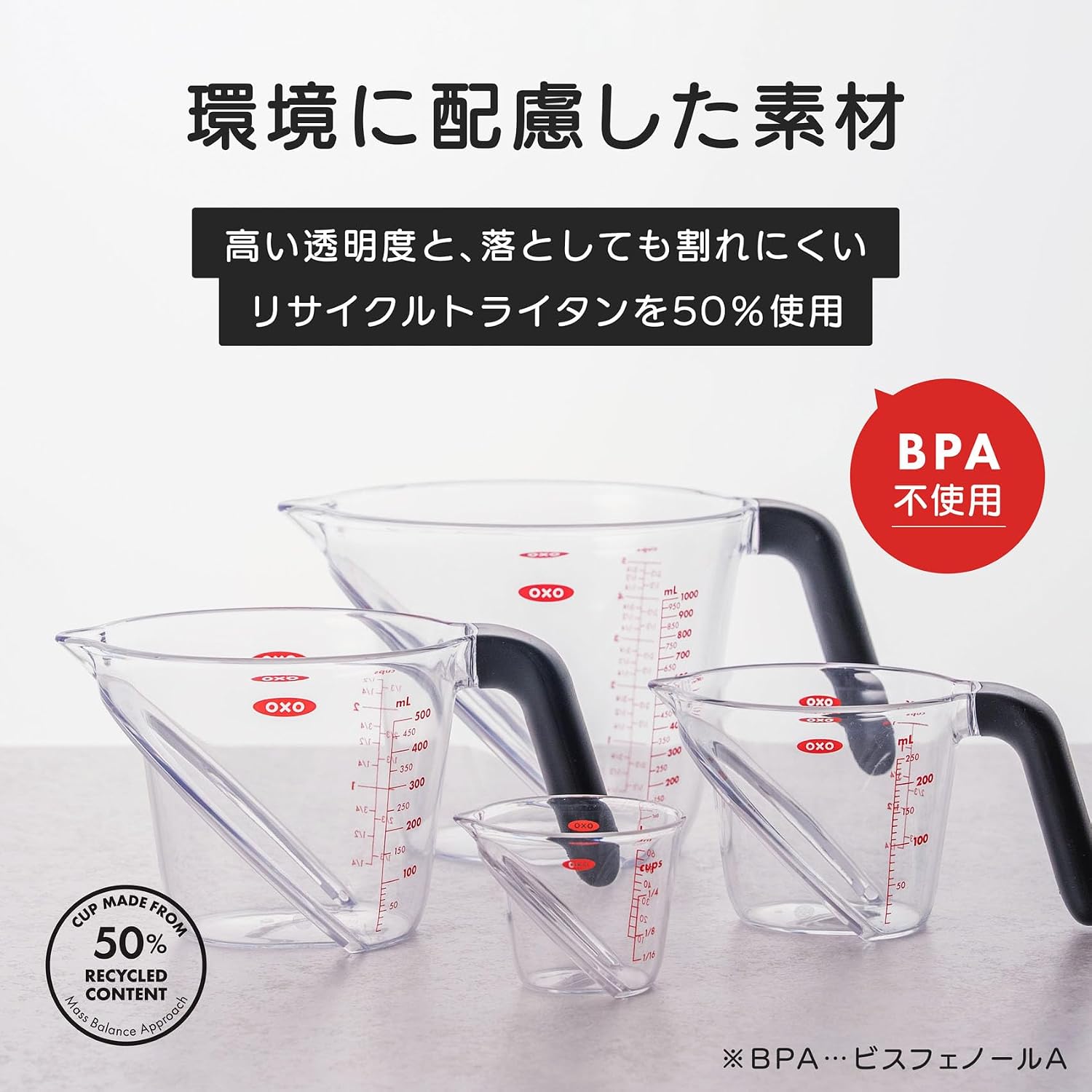 Thumbnail 6 de OXO アングルドメジャーカップ 中 500ml|上から読める目盛り・ml/cup表記・電子レンジ対応