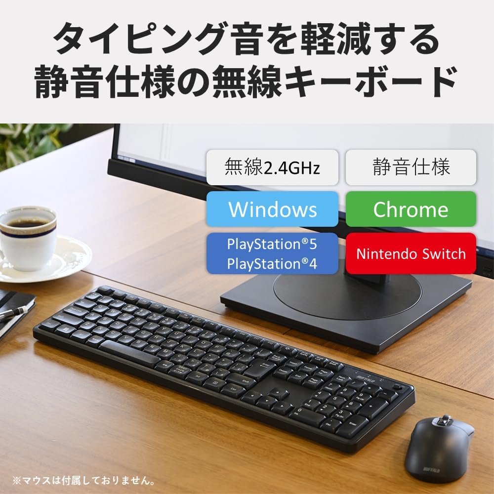 Thumbnail 1 de バッファロー BSKBW345BK 静音ワイヤレスキーボード 日本語配列・109キー・角度調整スタンド