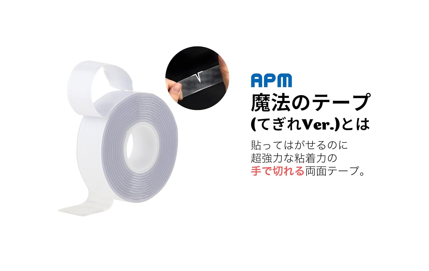 Detalle de APMジャパン PRO OACR-300320CLH 手で切れる透明両面テープ 2mm厚・幅3cm・長さ3m