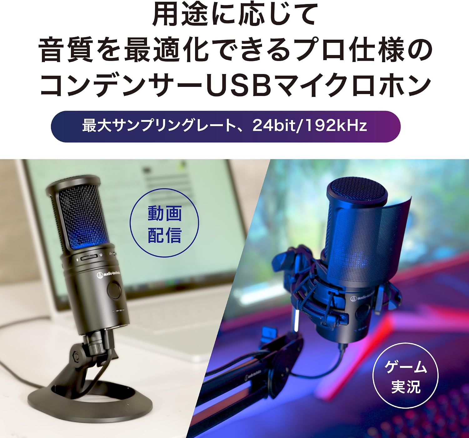 Detalle de オーディオテクニカ AT2020USB-XP USBコンデンサーマイク AT8455・AT8700J付き