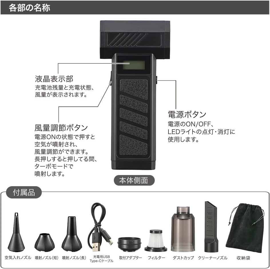 Detalle 2 de オーム(OHM)OA-MAD02CK 充電式エアダスター&クリーナー 2WAY・風量4段階