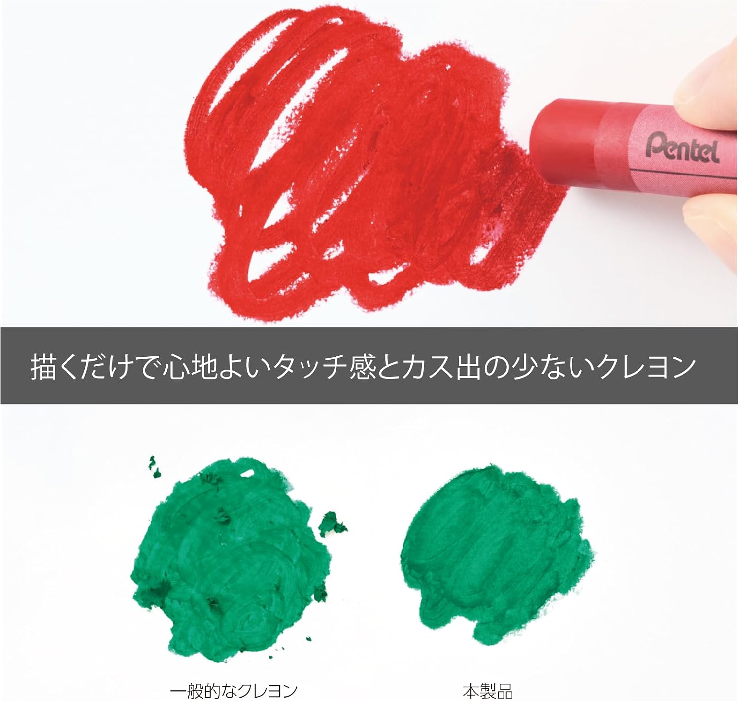 Thumbnail 5 de ぺんてる PTACT137(10) アートクレヨン コバルトブルー 10本 重ね塗り・混色対応