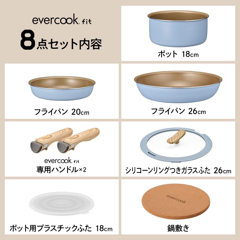 Thumbnail 1 de ドウシシャ evercook fit フライパンセット 8点セット IH・ガス火対応 着脱式ハンドル