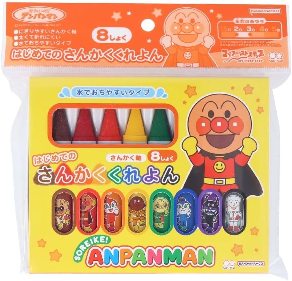 Detalle de サンスター文具 1900009A アンパンマン はじめてのさんかくくれよん 8本入り・水で落ちやすいタイプ