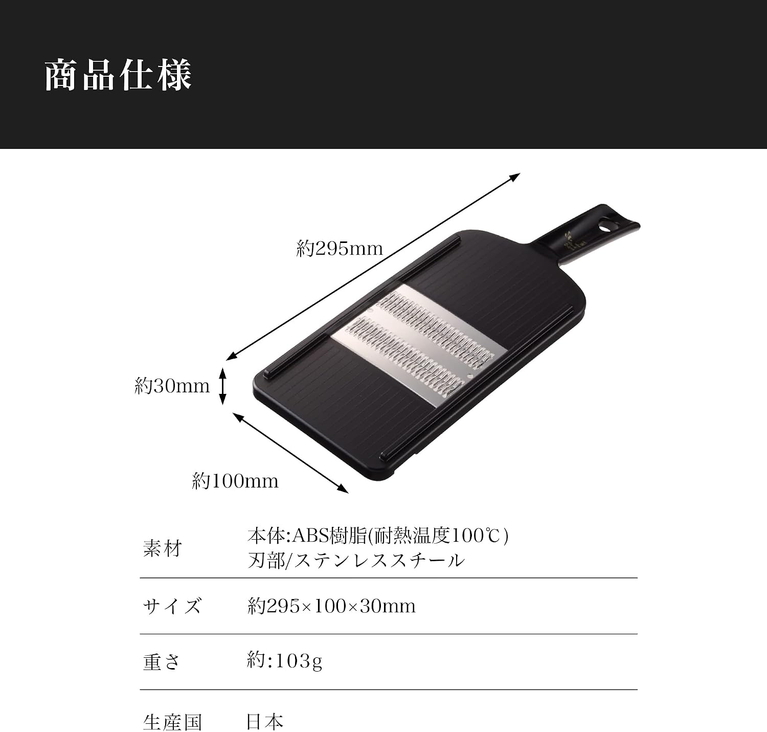 Detalle de 貝印 KAI 関孫六 DH3331 極細千切り器 ステンレス鋼・滑り止め付き