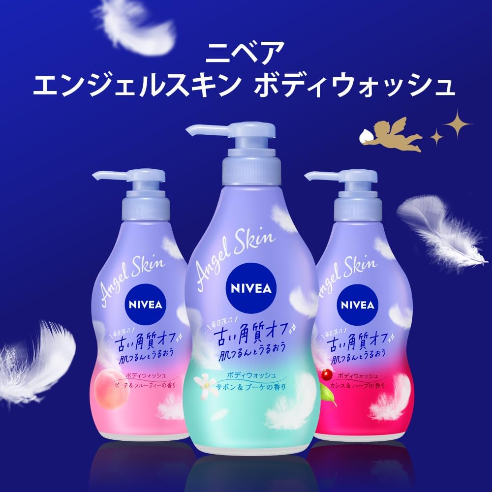 Detalle de NIVEA ニベアエンジェルボディウォッシュ サボン 詰替用 1500ml 角質ケア・保湿