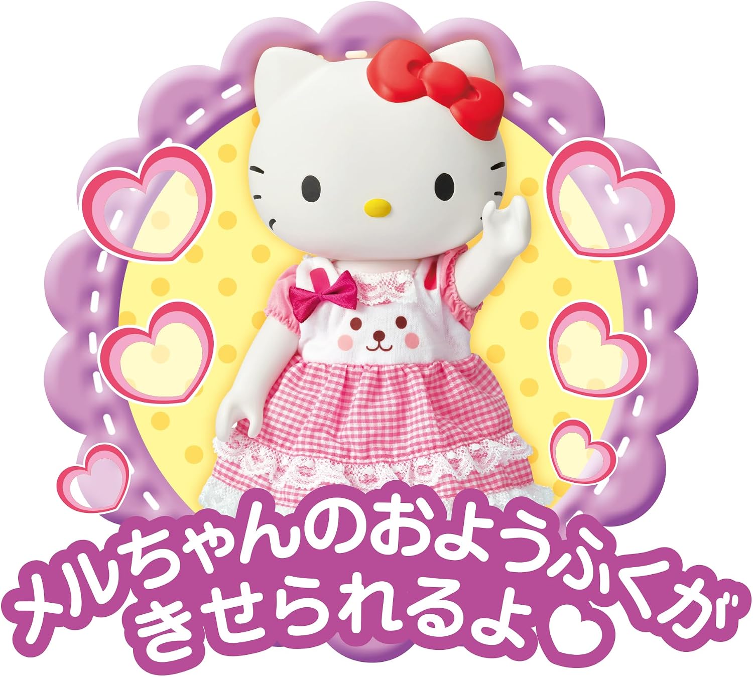 Detalle de パイロット メルちゃん おせわだいすきハローキティ 1851639 着せ替え・ベビーキャリア付き人形セット
