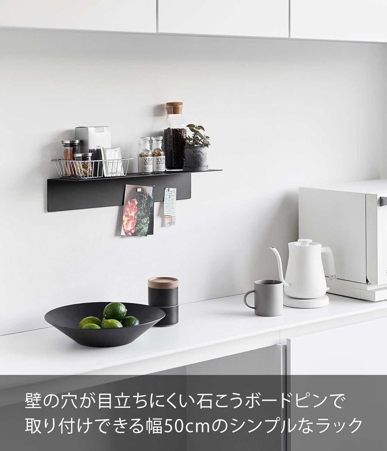 Detalle de 山崎実業 tower 1930 マグネット対応ウォールラック W50 ブラック 石こうボード壁対応