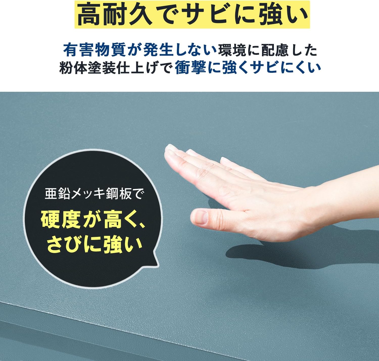 Detalle 2 de ガーデンマスター MS2-800 ベンチストッカー スチール製 幅85cm・天板耐荷重100kg・鍵付き