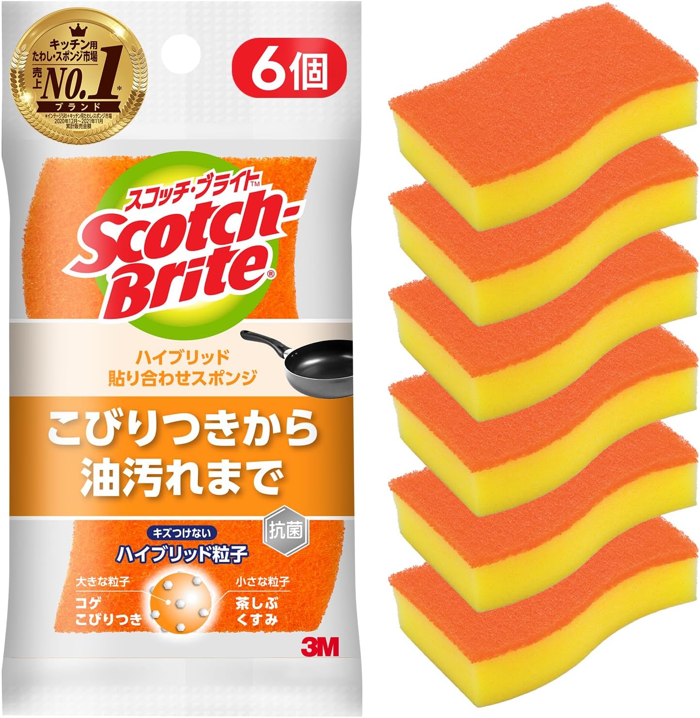 Detalle de 3M スコッチ・ブライト HB-21KE-H-6P キッチンスポンジ オレンジ 6個入り