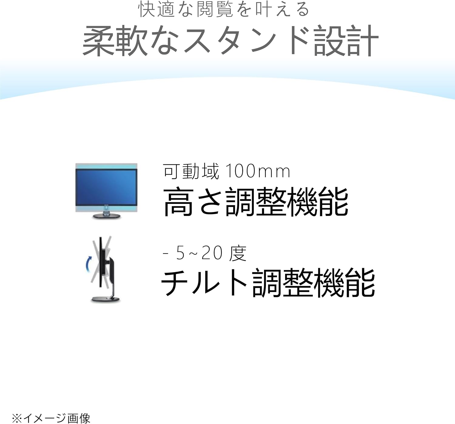 Detalle de PHILIPS 24E1N2300AE/11 23.8インチ液晶モニター IPS・フルHD・120Hz、USB Type-C 65W給電