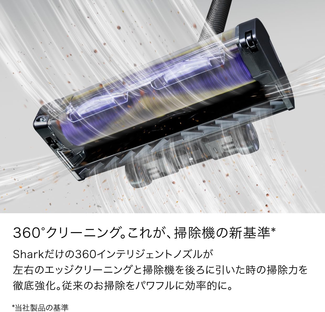Detalle de Shark IW4175JBK コードレススティッククリーナー 自動ゴミ収集ドック・360°クリーニング
