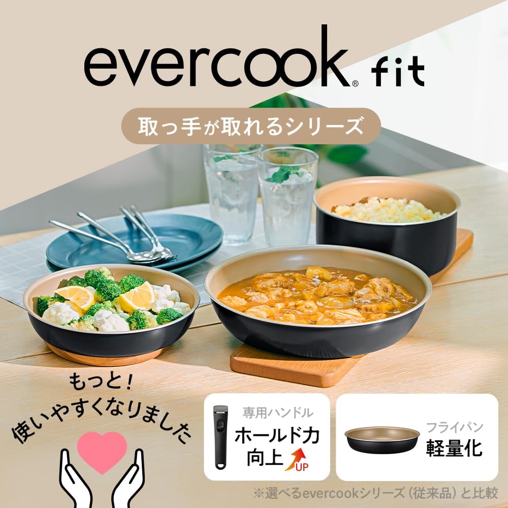 Detalle 2 de ドウシシャ evercook fit 深型炒め鍋 26㎝ IH・ガス火対応、着脱式・500日保証