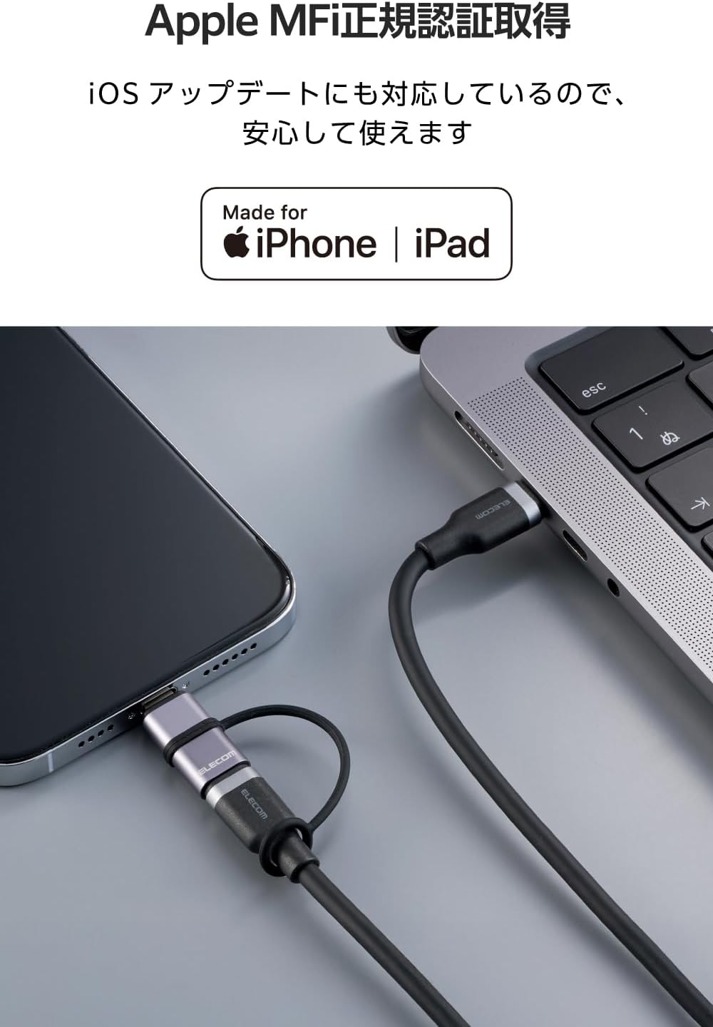 Detalle de エレコム MPA-CFLMECSV USB Type-C to Lightning変換アダプター 60W PD対応・シルバー