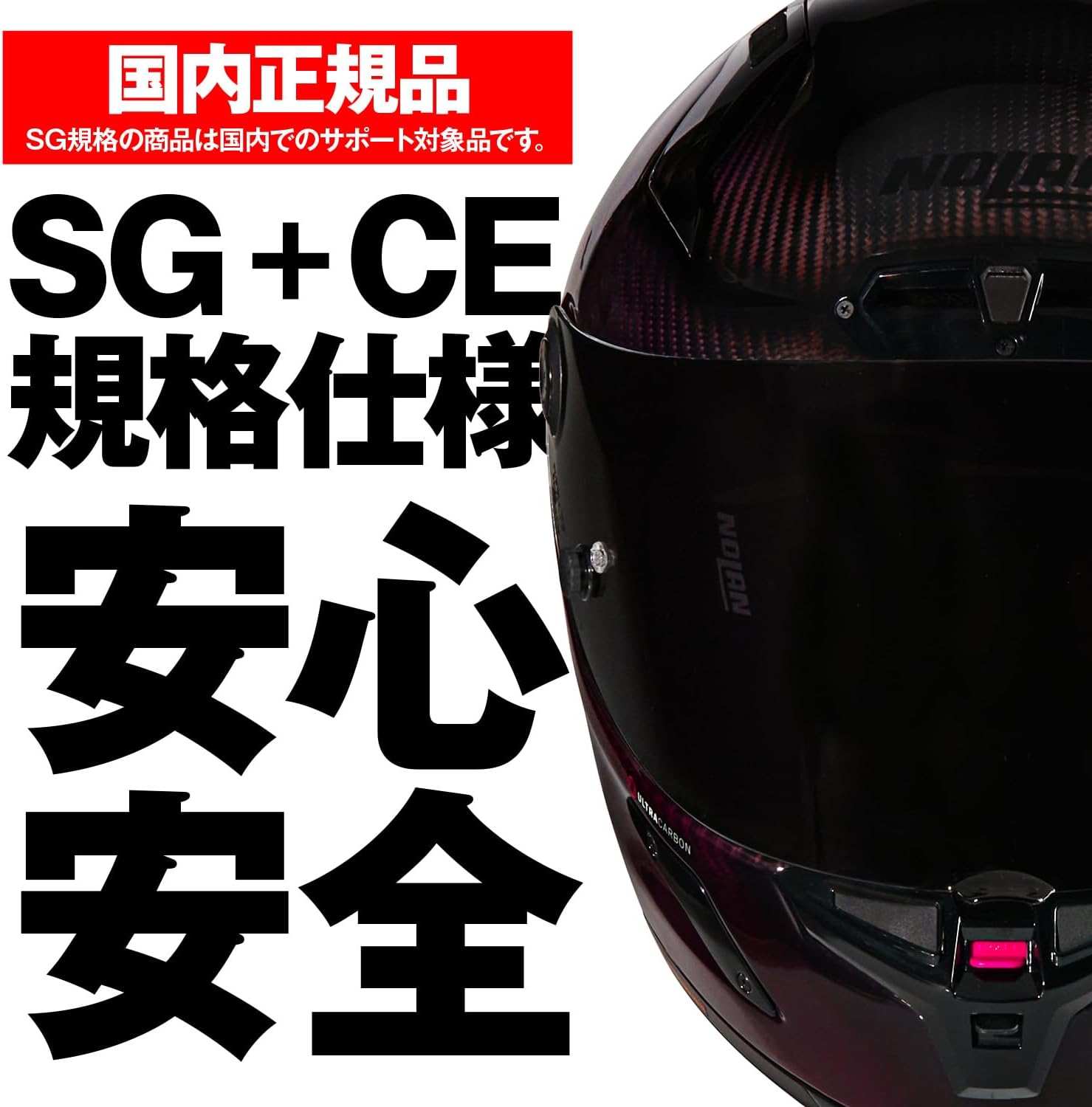 Detalle de NOLAN X-804RS(49843)ウルトラカーボン フルフェイスヘルメット LIQUIDO RED/326 XL