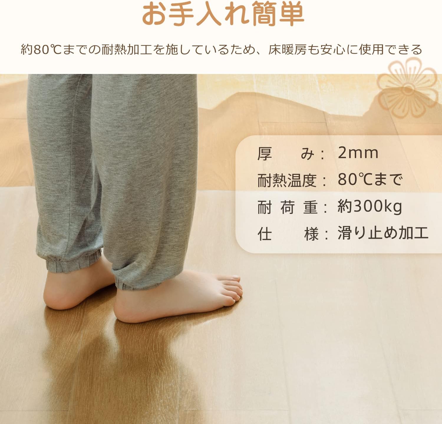 Detalle de クモリ(Kumori) RKS-CM-PVC 冷蔵庫マット 49×60cm・厚さ2mm・透明PVC、床暖房対応