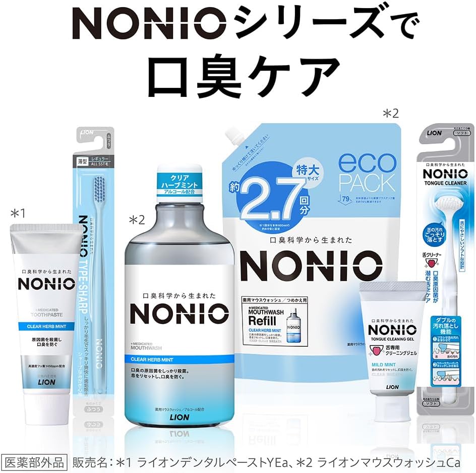 Detalle de NONIO TYPE-RICH 歯ブラシ ふつう・段差ダブル極細毛、ワイドヘッド、6本セット