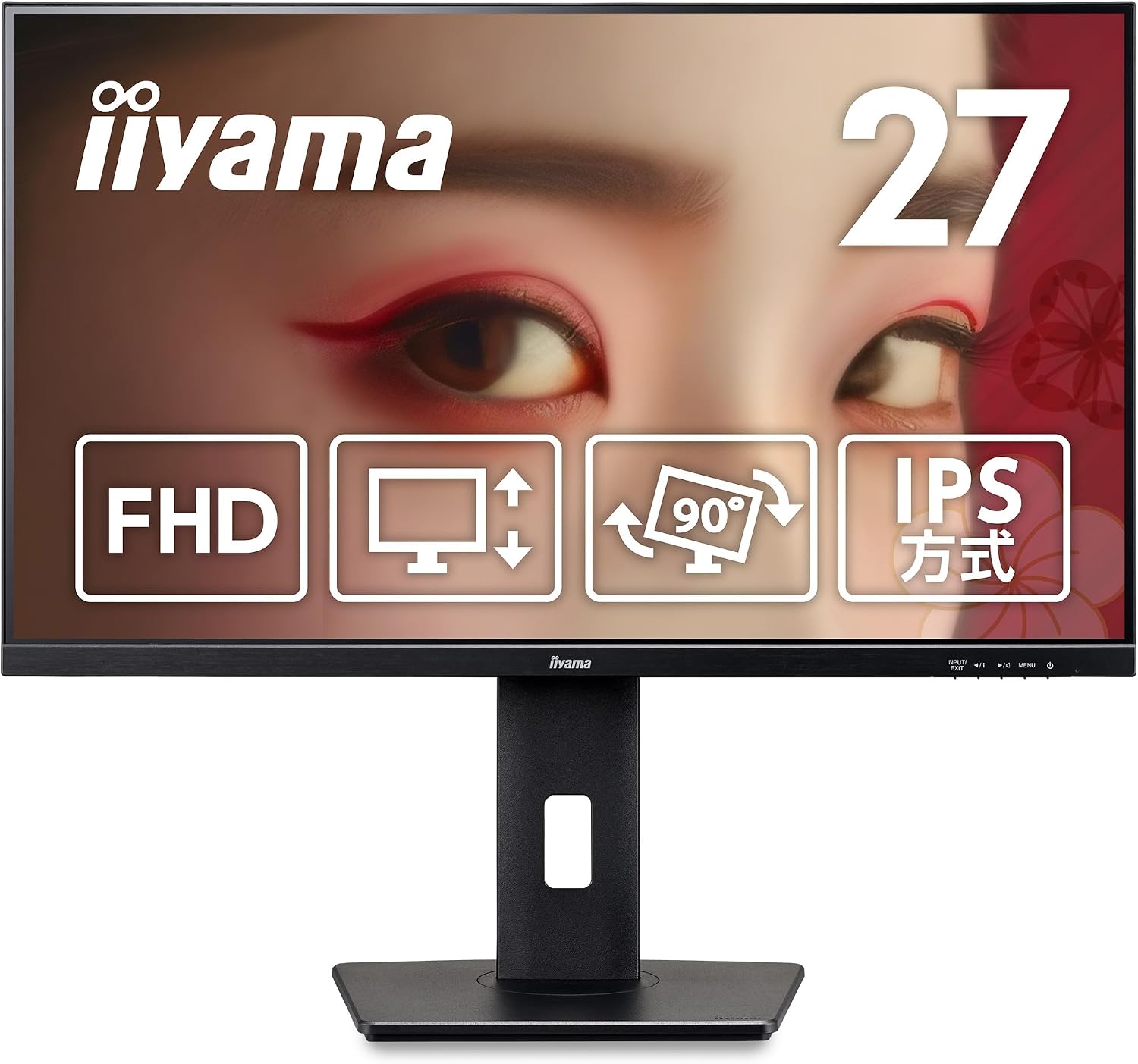 Detalle de iiyama ProLite XUB2793HS-B7A 27インチモニター フルHD・IPS・100Hz、高さ調整と縦回転対応