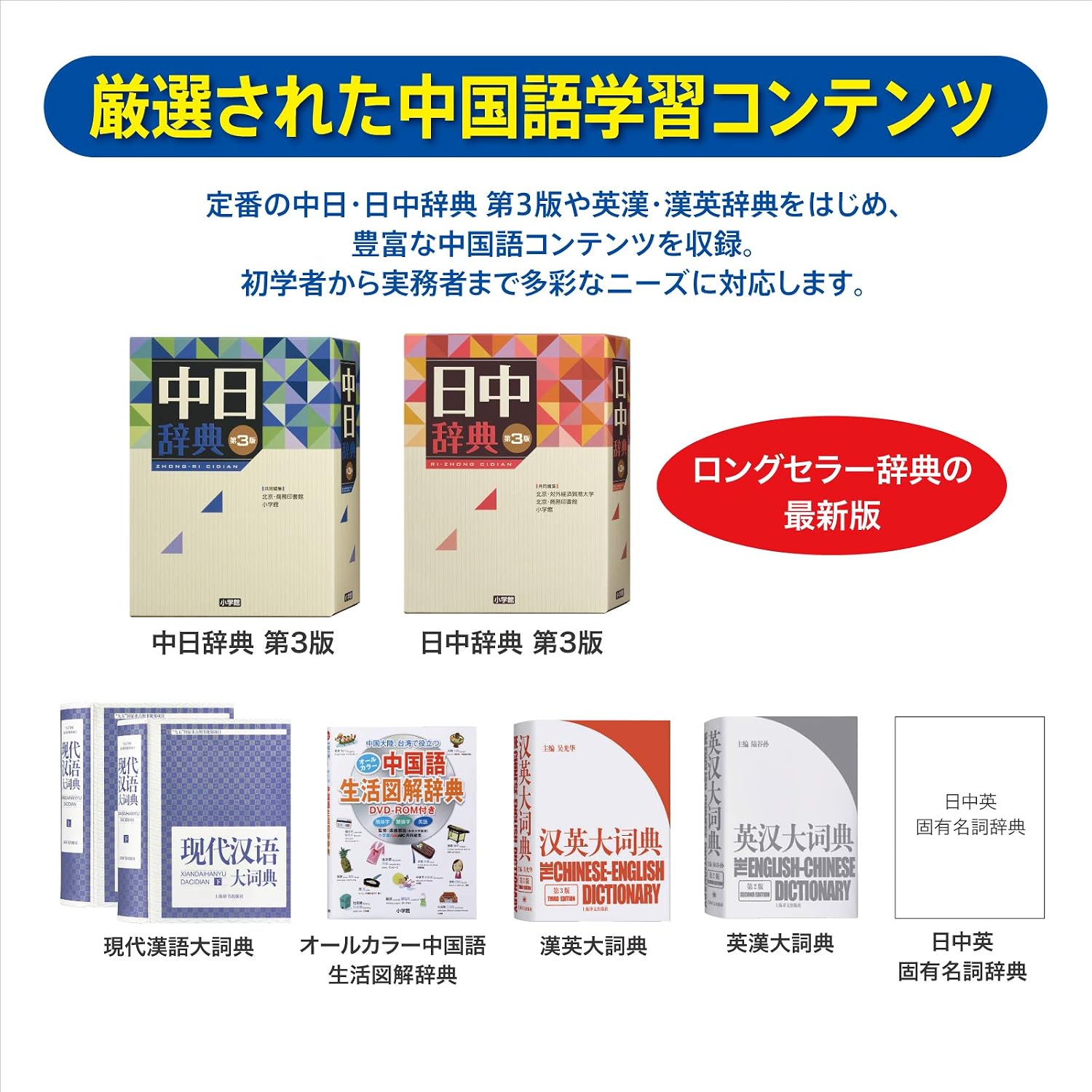 Detalle 2 de CASIO エクスワード XD-SXN73RD 中国語専門電子辞書・79コンテンツ収録