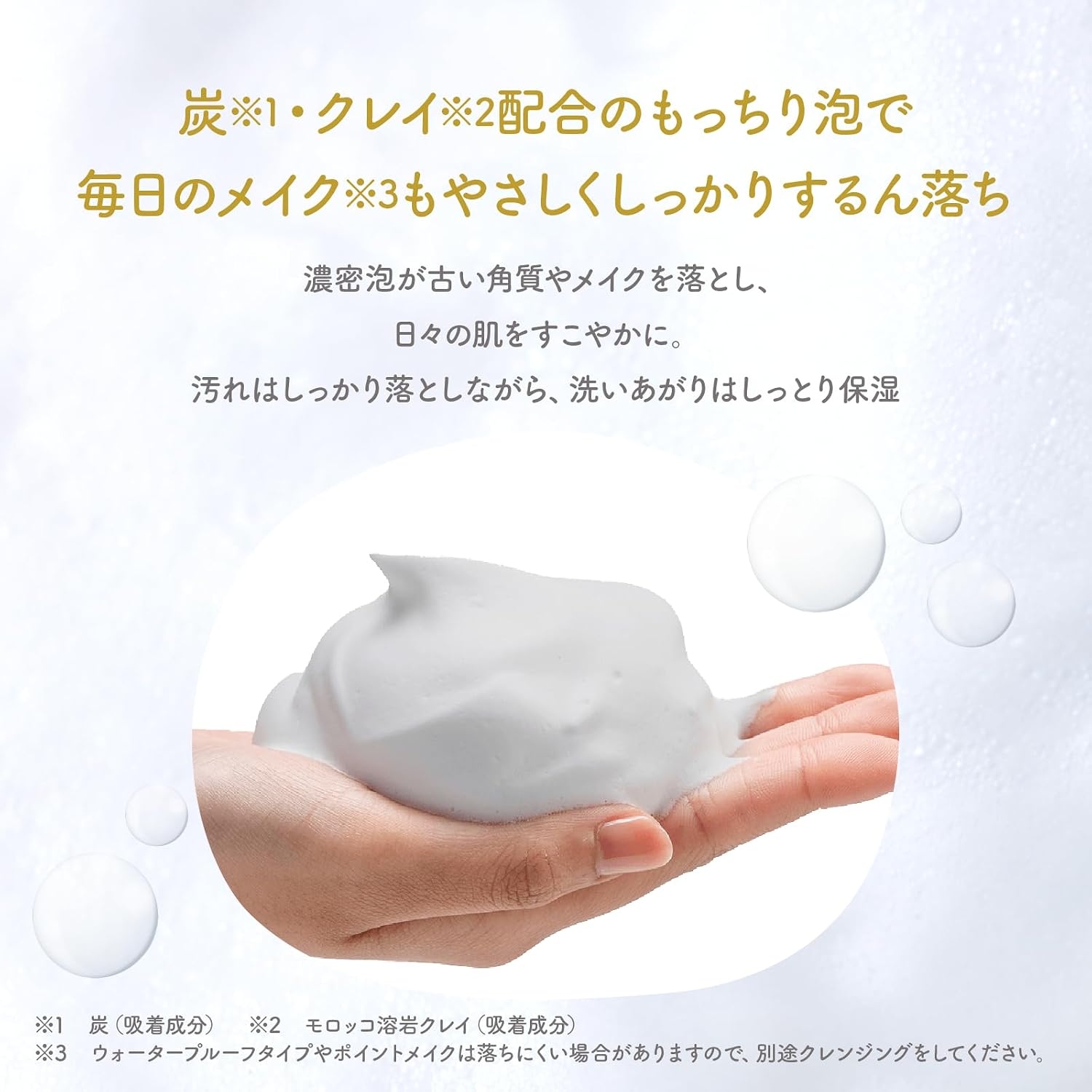 Thumbnail 3 de 鼻セレブ SKINLISM MOIST CLEANSING BAR（黒）洗顔せっけんと美容液マスクのセット