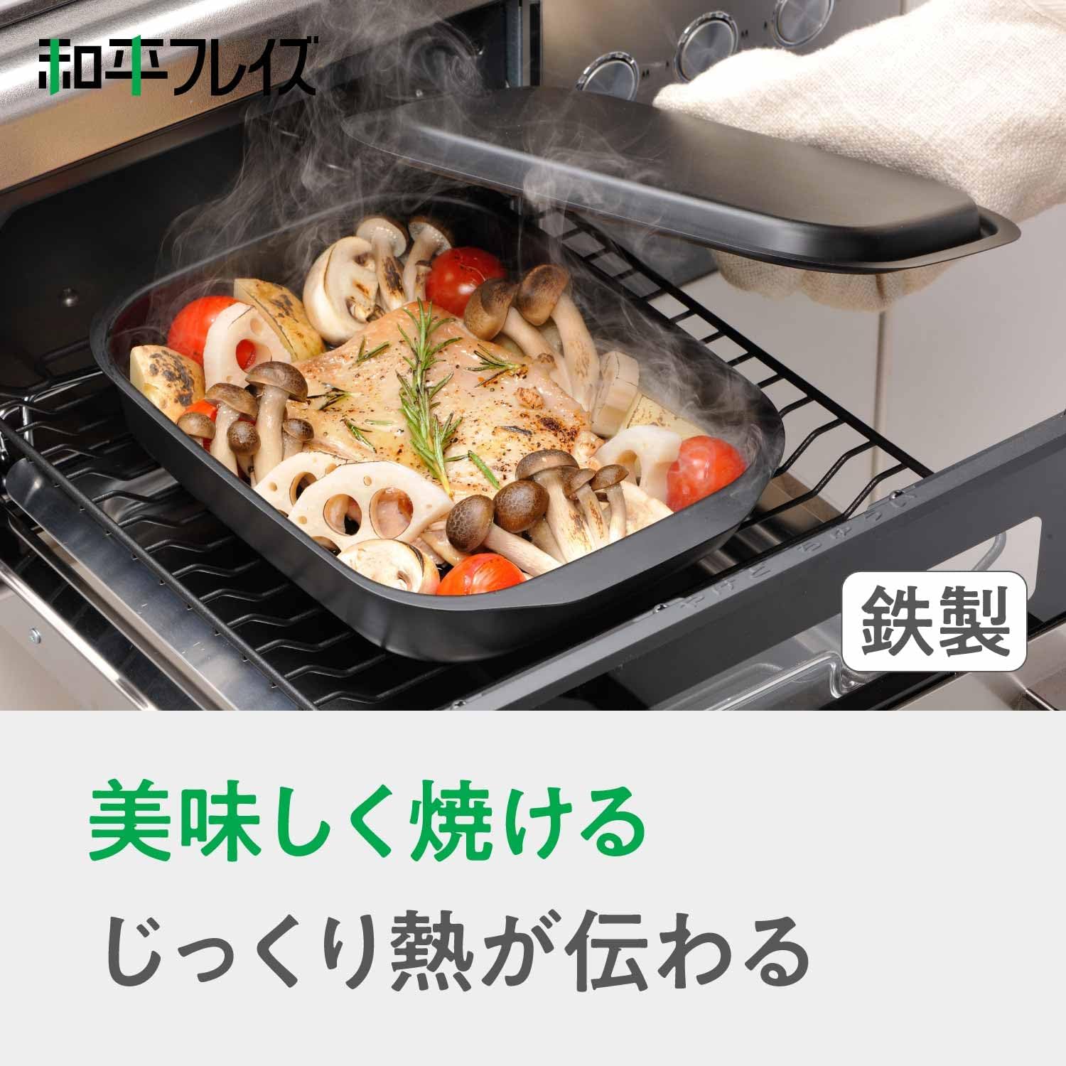 Detalle 2 de 和平フレイズ ランチーニ RA-9505 角型グリルパン 蓋付き 鉄製 17×22cm