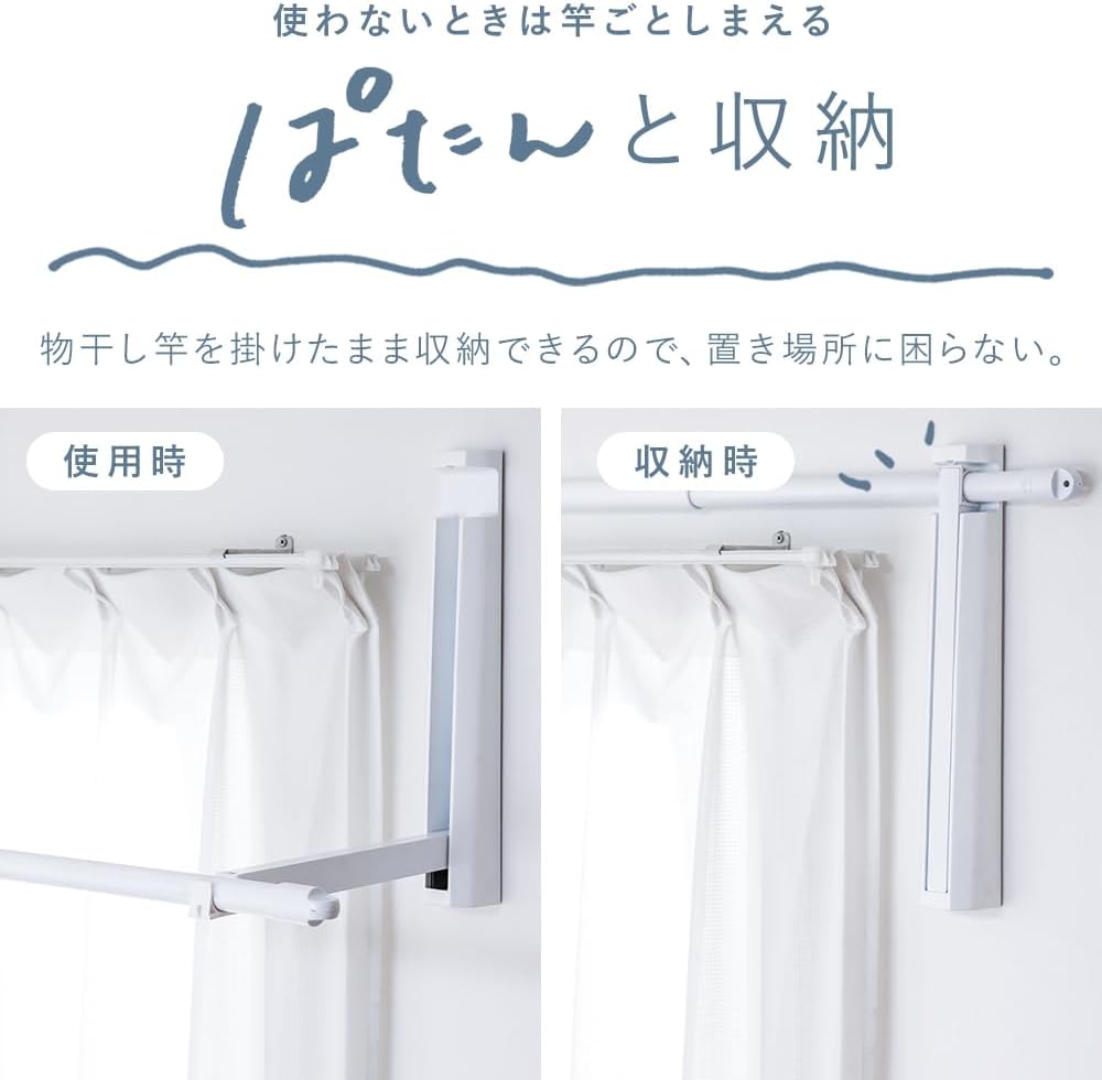 Detalle 2 de アイリスオーヤマ WMR-40 壁付け室内物干し 折り畳み式・ホワイト