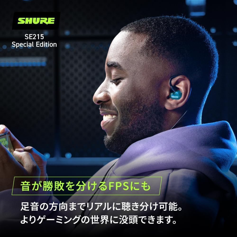 Thumbnail 5 de SHURE SE215 SPE-A 有線イヤホン ブルー 高遮音性・低域を強調したサウンド