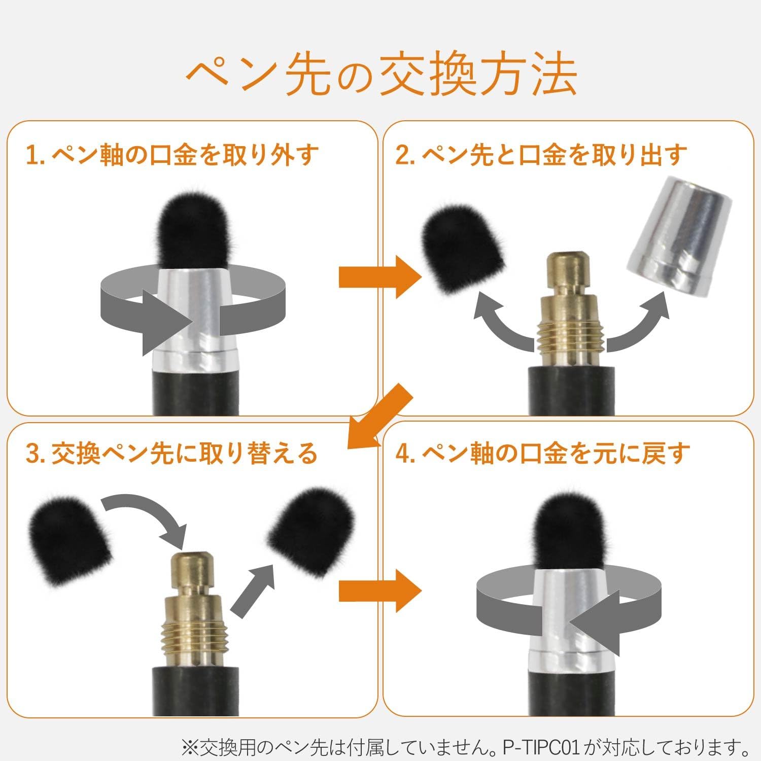 Thumbnail 6 de エレコム PWTPC01BK タッチペン 高密度ファイバーチップ・クリップ付き ブラック