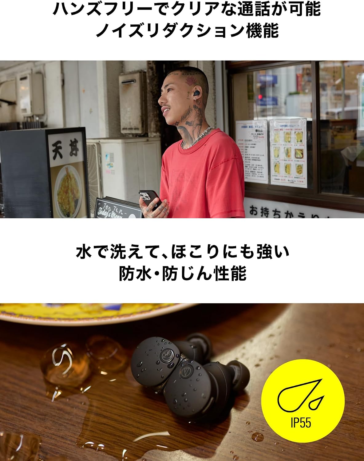 Thumbnail 6 de オーディオテクニカ ATH-CKS50TW2 BG (E) 完全ワイヤレスイヤホン、重低音・ノイズキャンセリング・ベージュ