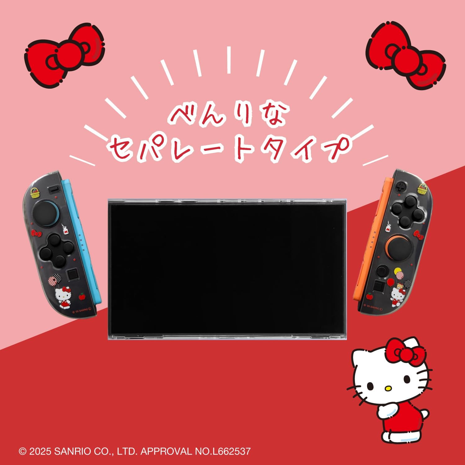 Detalle de アローン ALG-NS2SCKT ハローキティ セパレート型クリアケース Switch 2対応