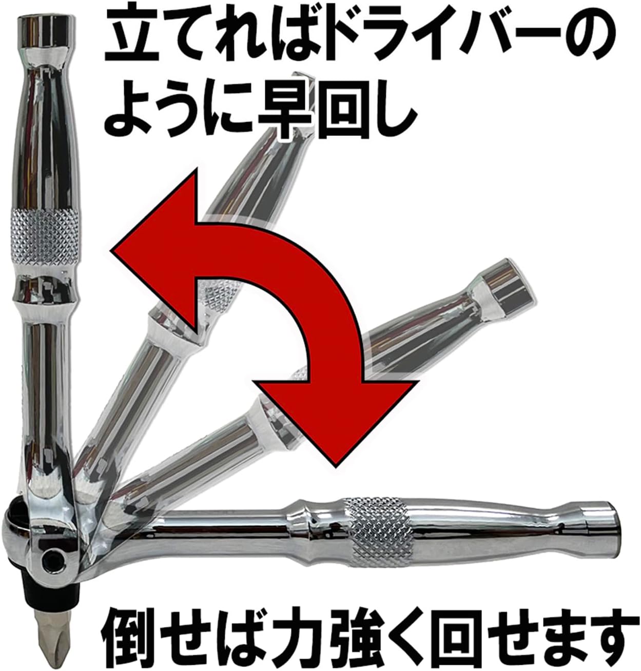 Thumbnail 3 de SK11 SRD-290 ビット差替式スイベルラチェットドライバー 90山ギア・角度調整式