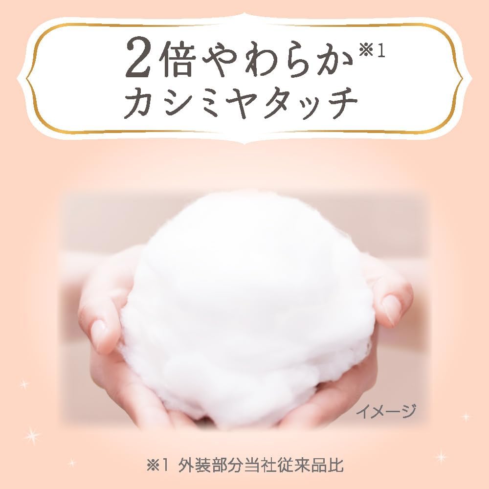 Detalle de メリーズ ファーストプレミアム テープ Mサイズ 6~11kg 48枚
