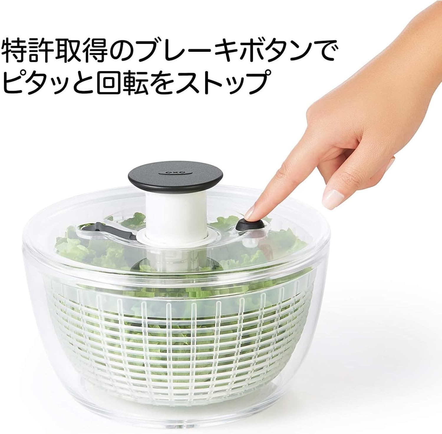 Detalle 2 de OXO オクソー 小型サラダスピナー 丸型・バスケット約2.0L・食洗機低温設定対応