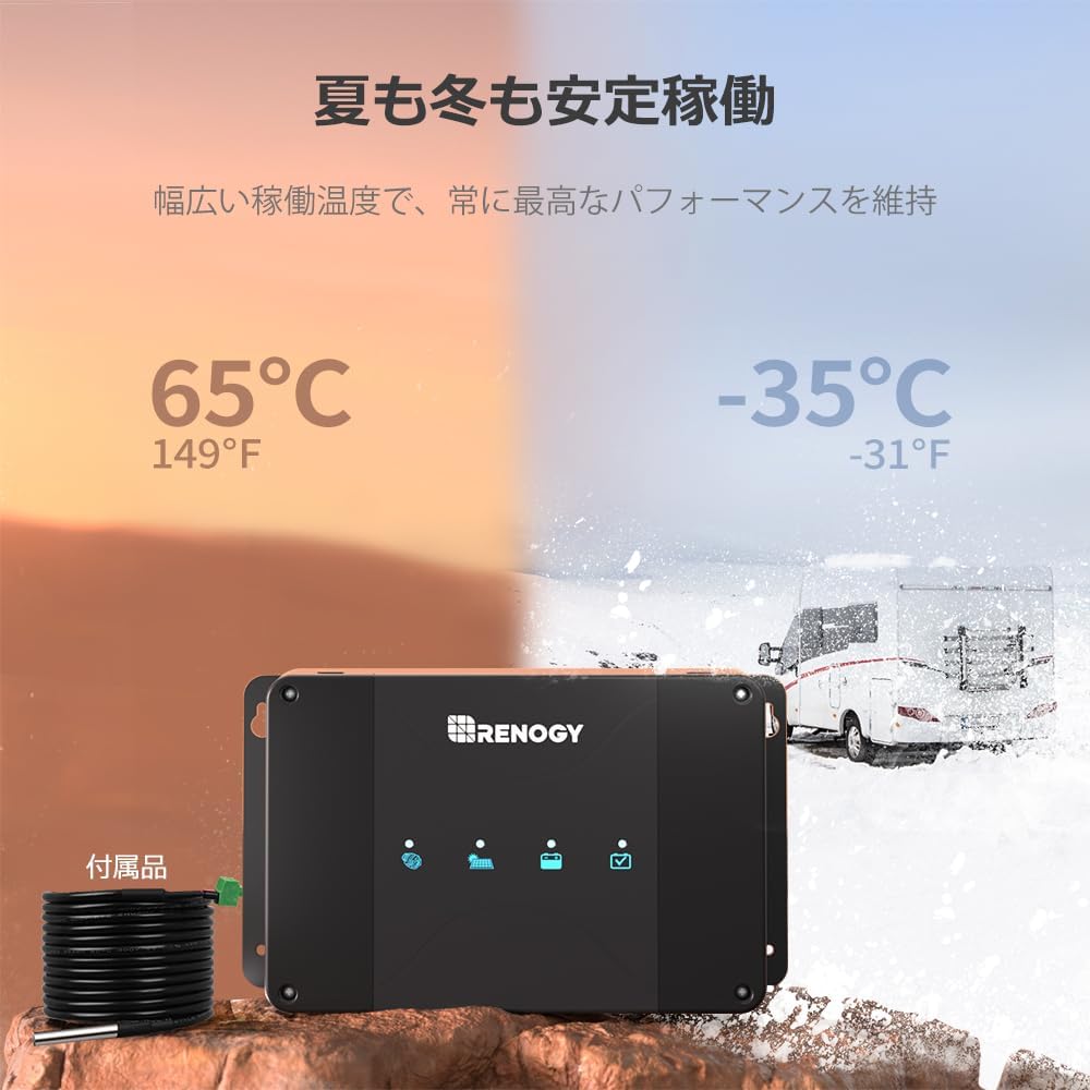 Detalle 2 de RENOGY RBC50D1S-G1-JP-FBA 12V 50A DC-DC走行充電器、MPPTソーラー充電対応