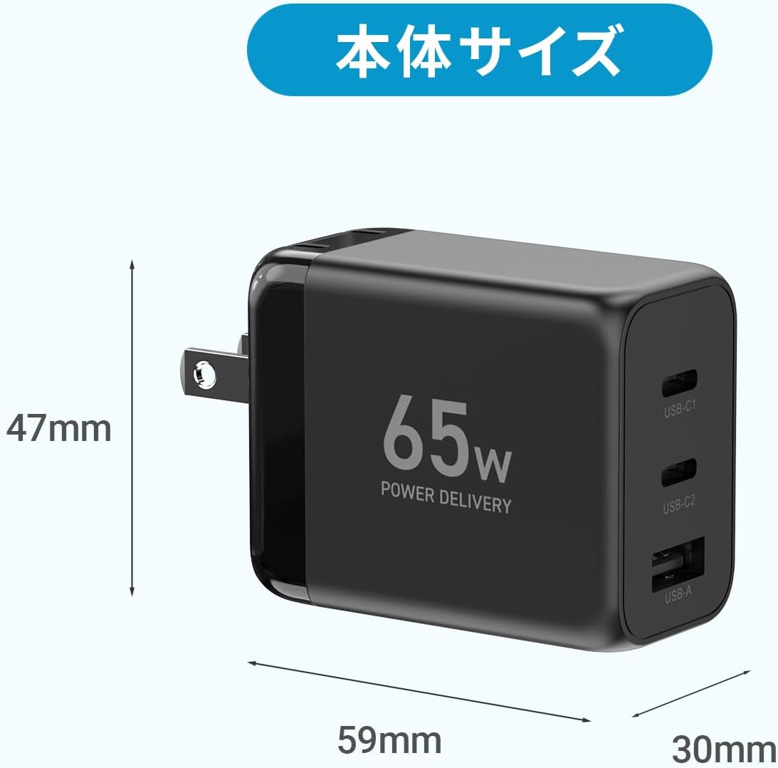 Thumbnail 6 de 山善 YPD-65CCA USB充電器 65W PD対応・3ポート・GaN採用