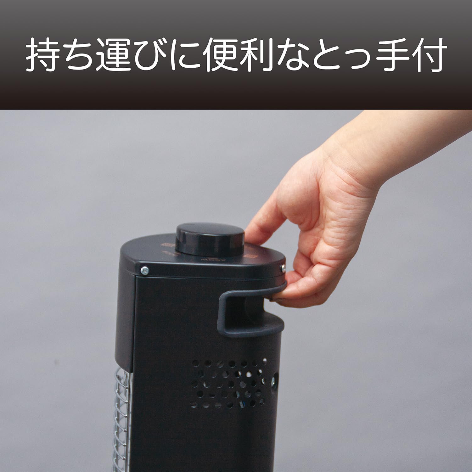 Thumbnail 6 de コイズミ KKS-0948/K 電気ストーブ グラファイトヒーター 450W・900W切替 ブラック