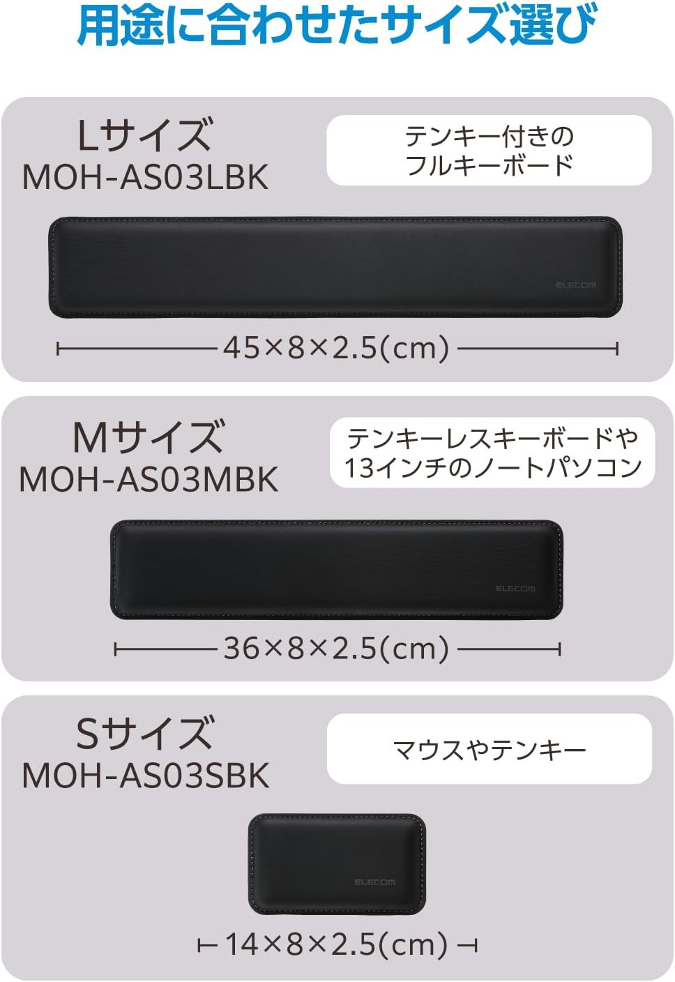 Detalle de エレコム MOH-AS03MBK リストレスト 三層構造・冷感ゲル・ラバー滑り止め ブラック