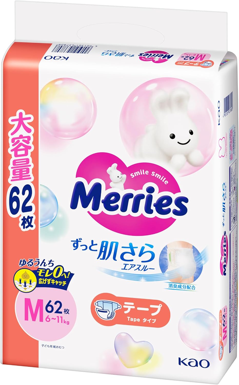 Detalle de メリーズ さらさらエアスルー テープ Mサイズ 6~11kg 62枚
