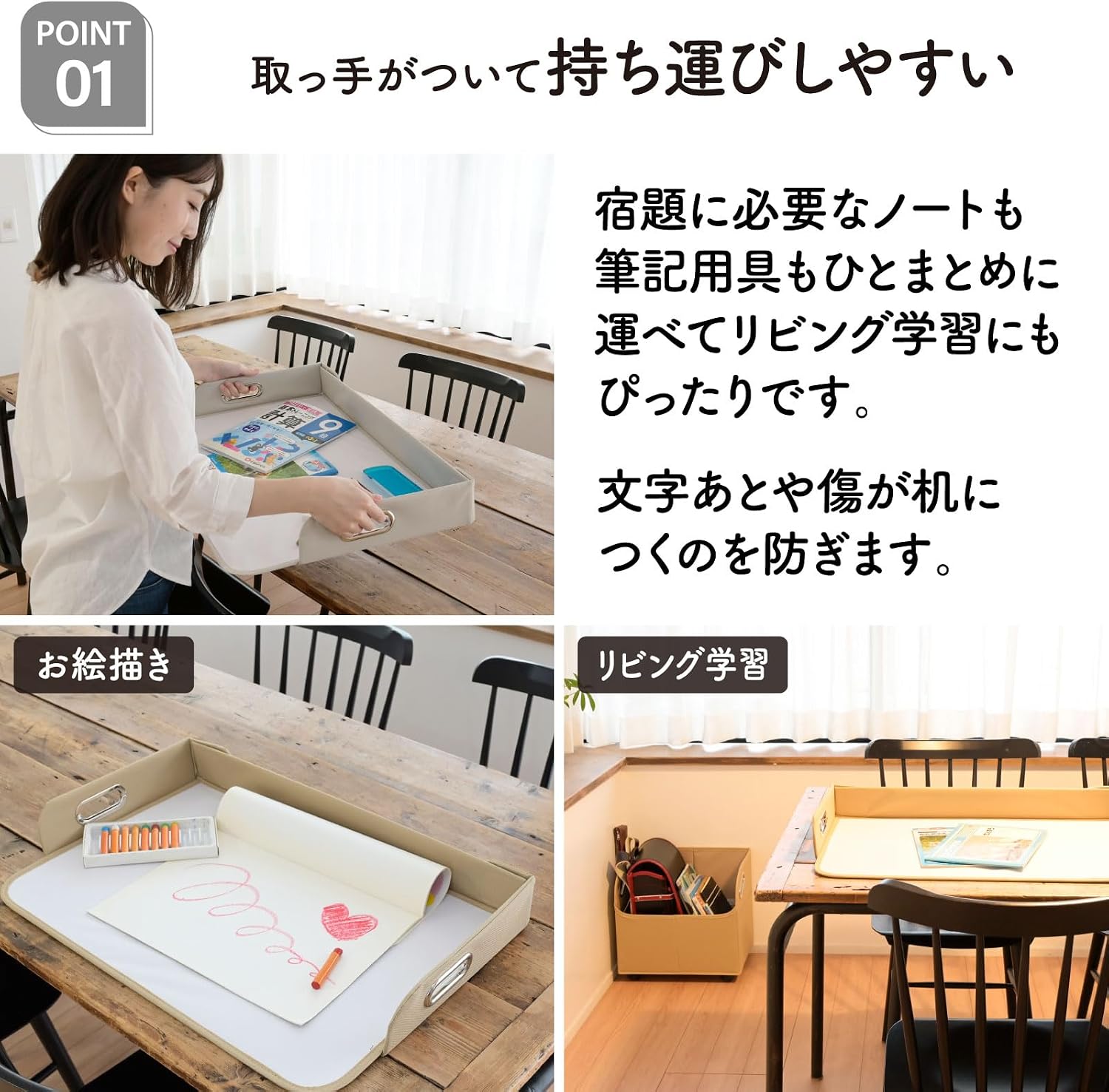 Detalle de 山善 YTC-OM(BE) デスクマット兼トレー A3・B3対応、持ち手付き折りたたみ式 ベージュ