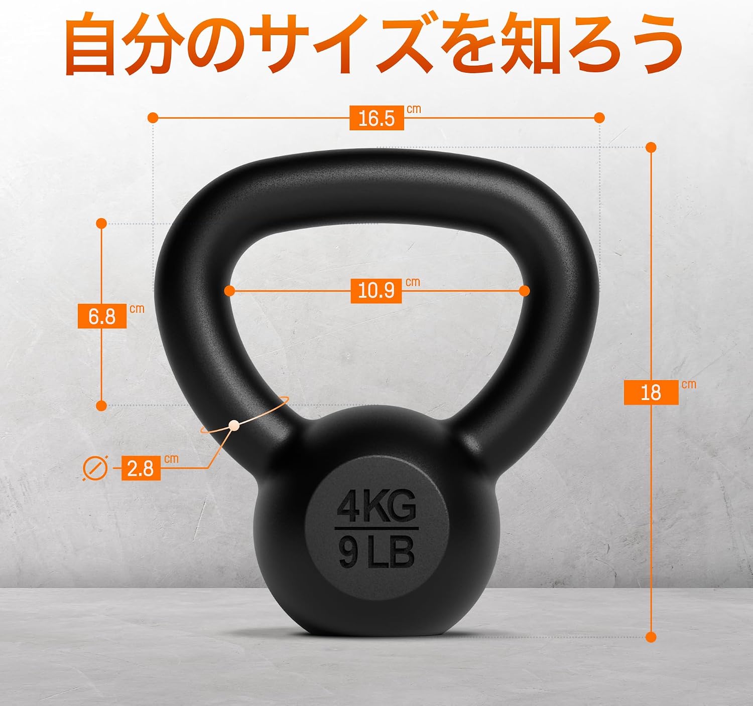 Detalle de Yes4All 鋳鉄製ケトルベル 4kg ビニールコーティング・細めのグリップ
