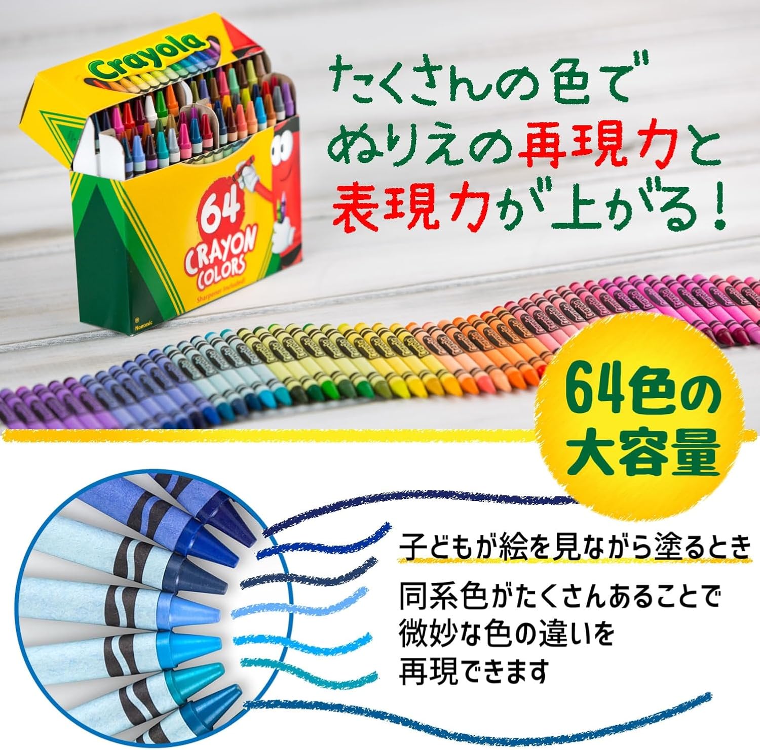 Detalle de クレヨラ 520064 クレヨン 64色セット シャープナー付き