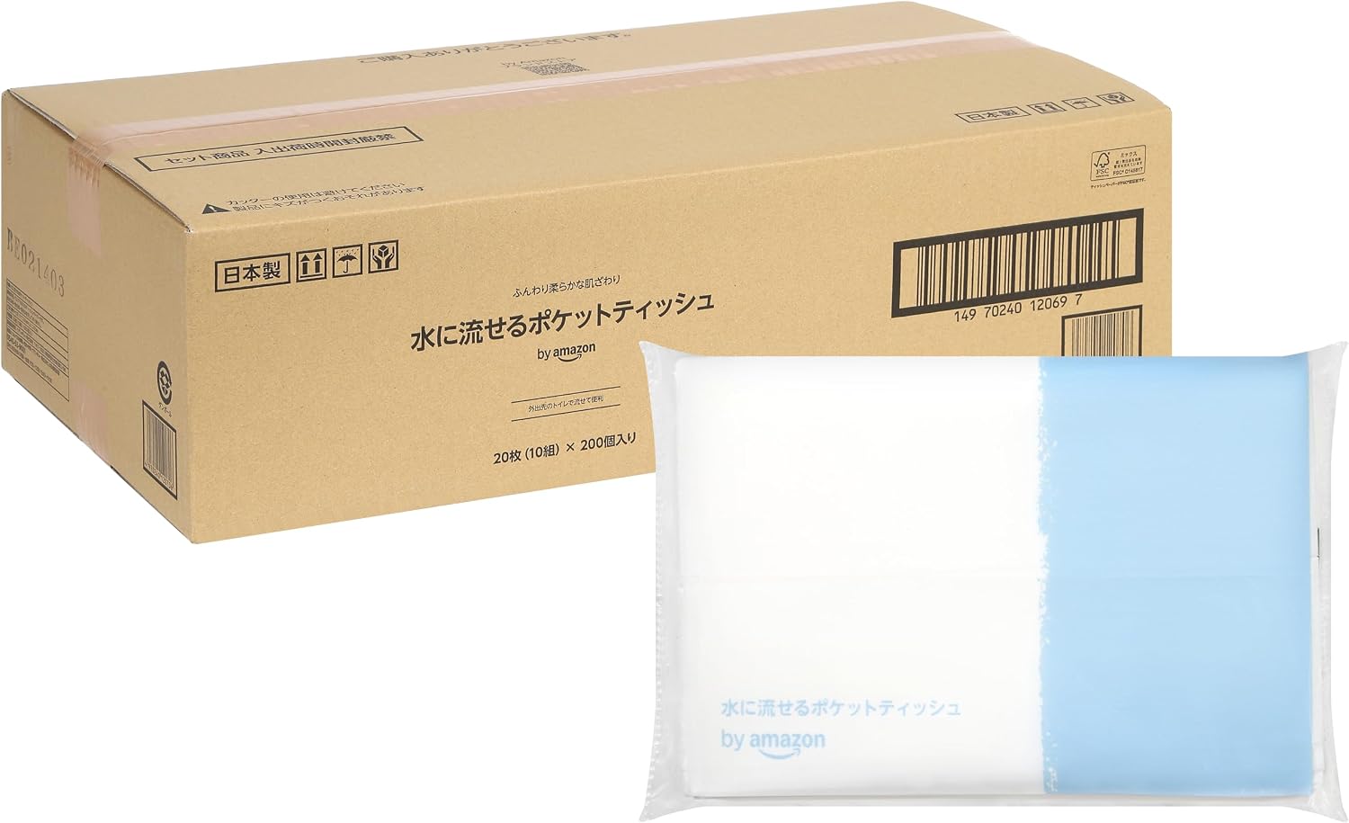 Detalle de by Amazon 4970240120690 水に流せるポケットティッシュ FSC認証紙 200個入り