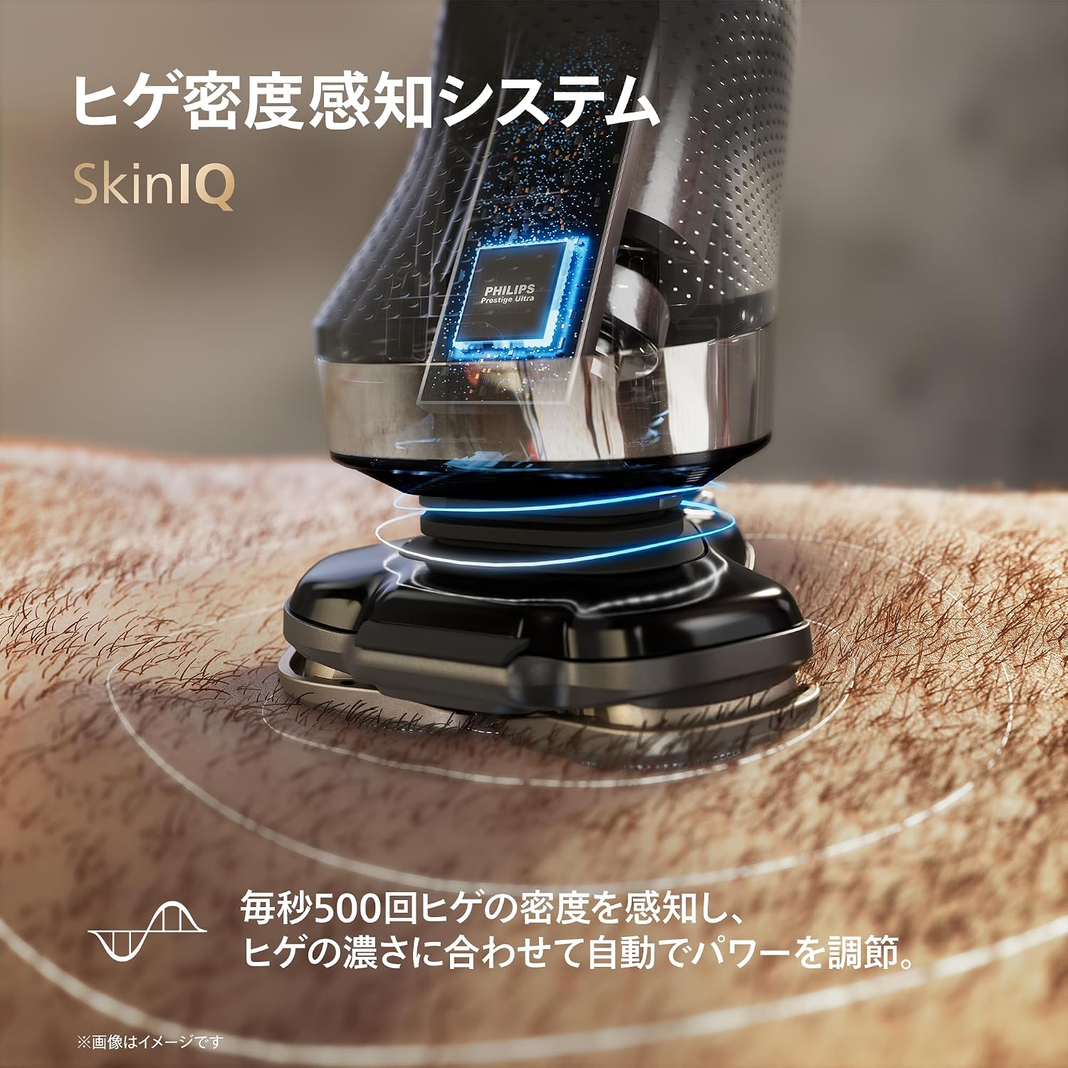 Thumbnail 6 de フィリップス i9000シリーズ X9002/05 電動シェーバー 72枚刃・回転式、風呂剃り対応