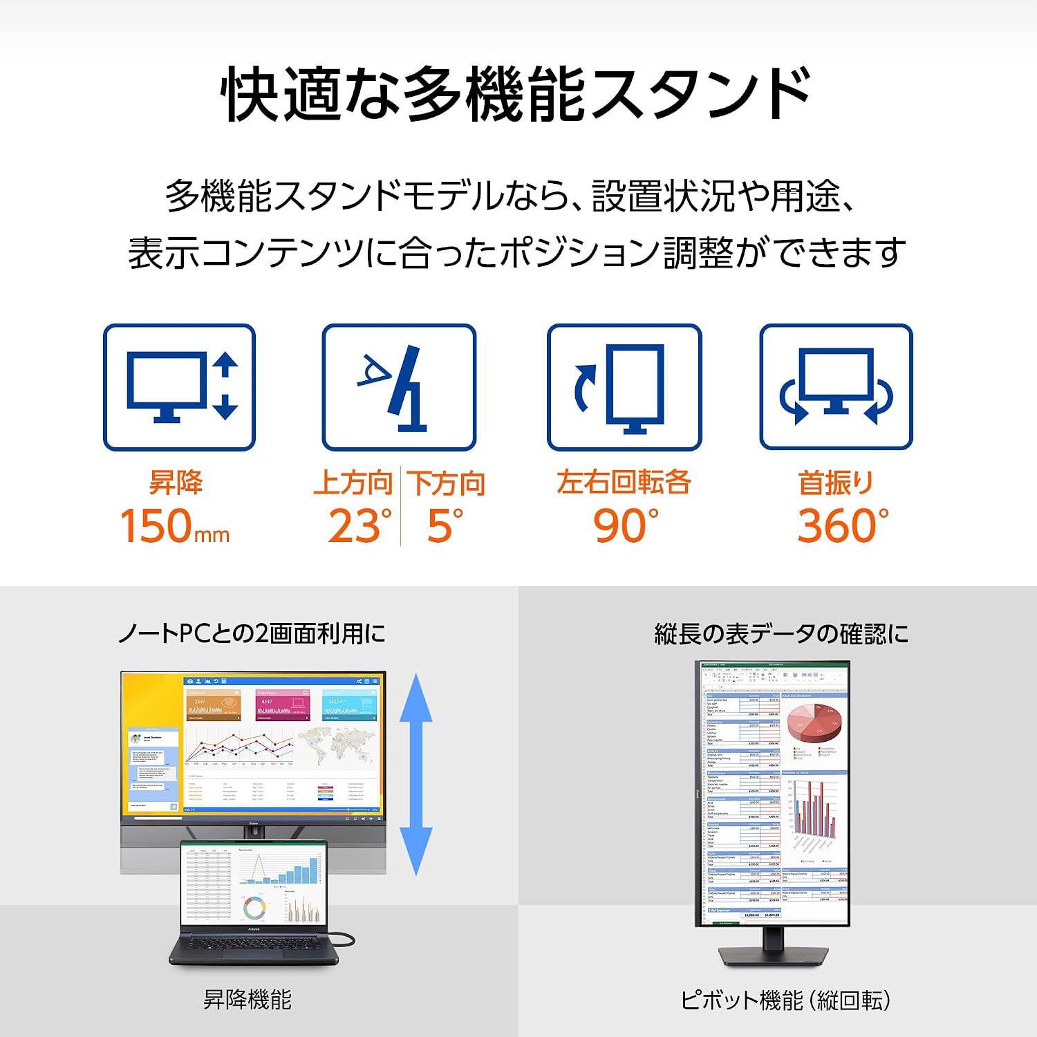 Detalle de iiyama ProLite XB2491HS-B1J 23.8型モニター、IPS・フルHD・高さ調整対応