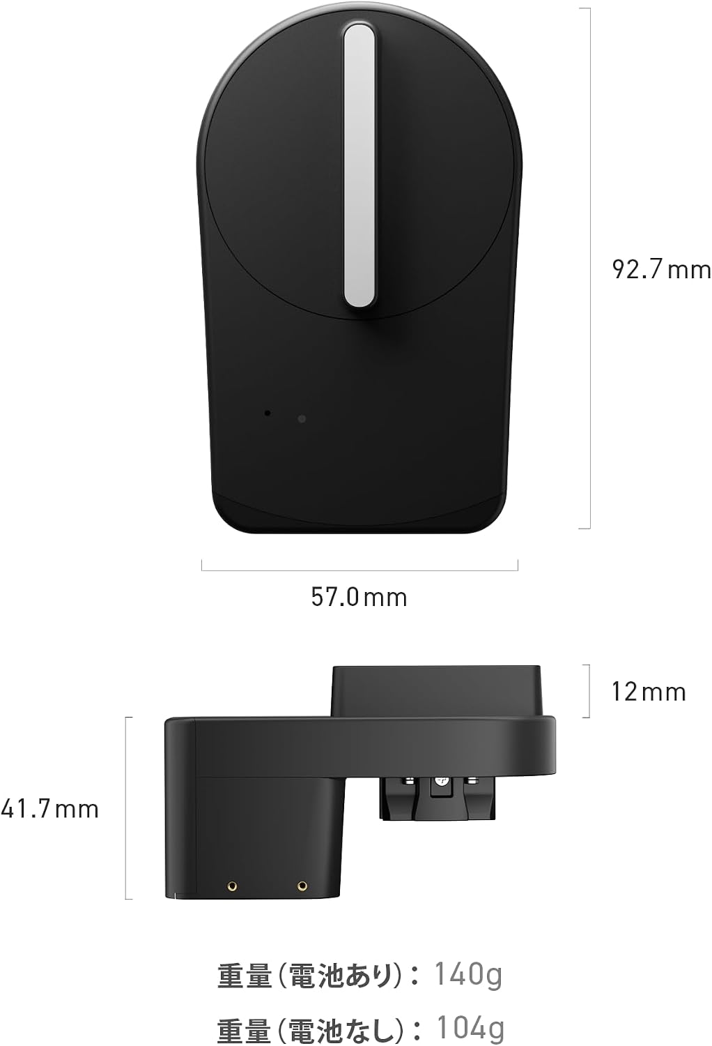Detalle de キャンディハウス(CANDY HOUSE) セサミ6+・セサミタッチ2Pro スマートロック 指紋・ICカード・暗証番号対応