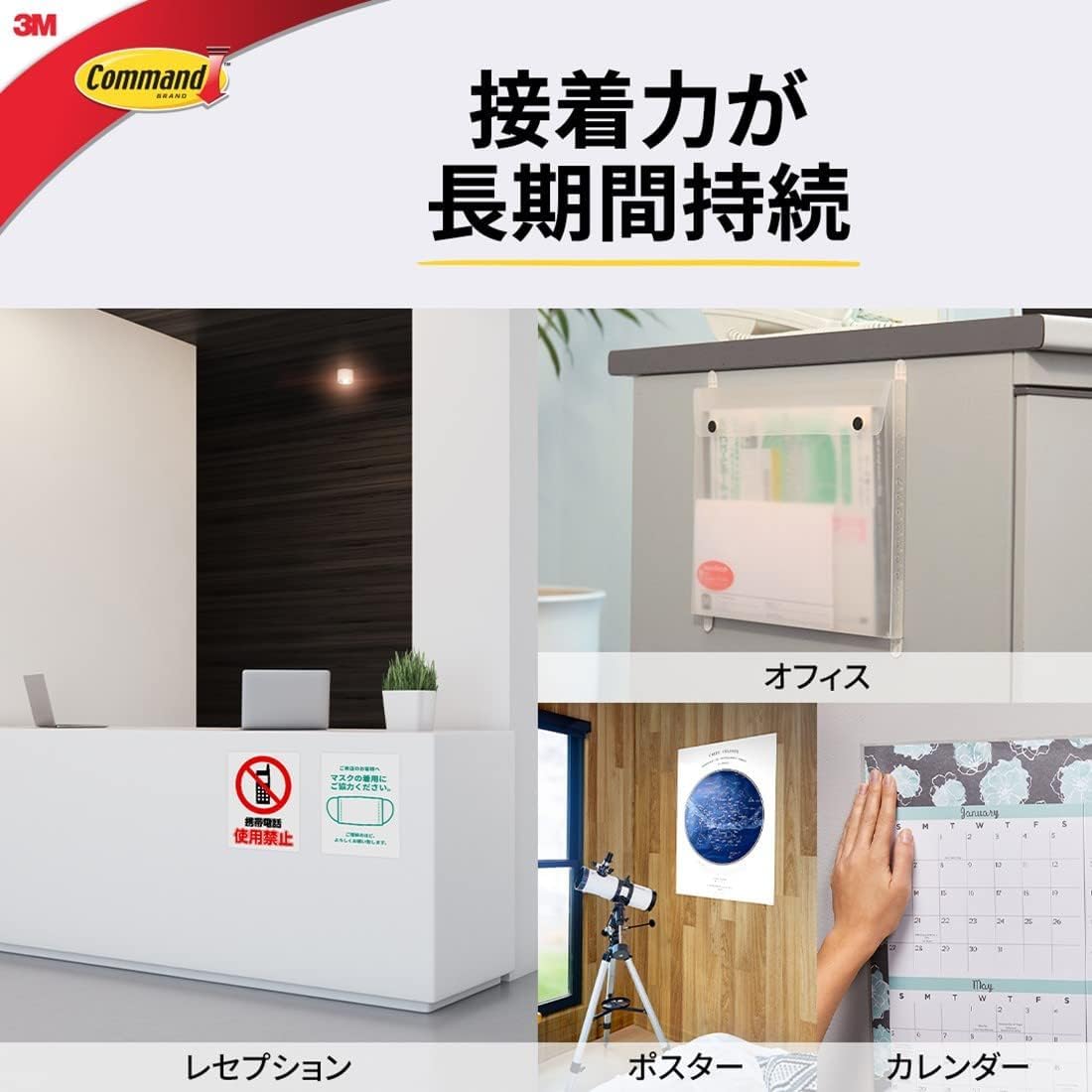 Detalle de スリーエム(3M) コマンド タブ CMT-M-E Mサイズ ホワイト 120枚入り はがせる両面テープ