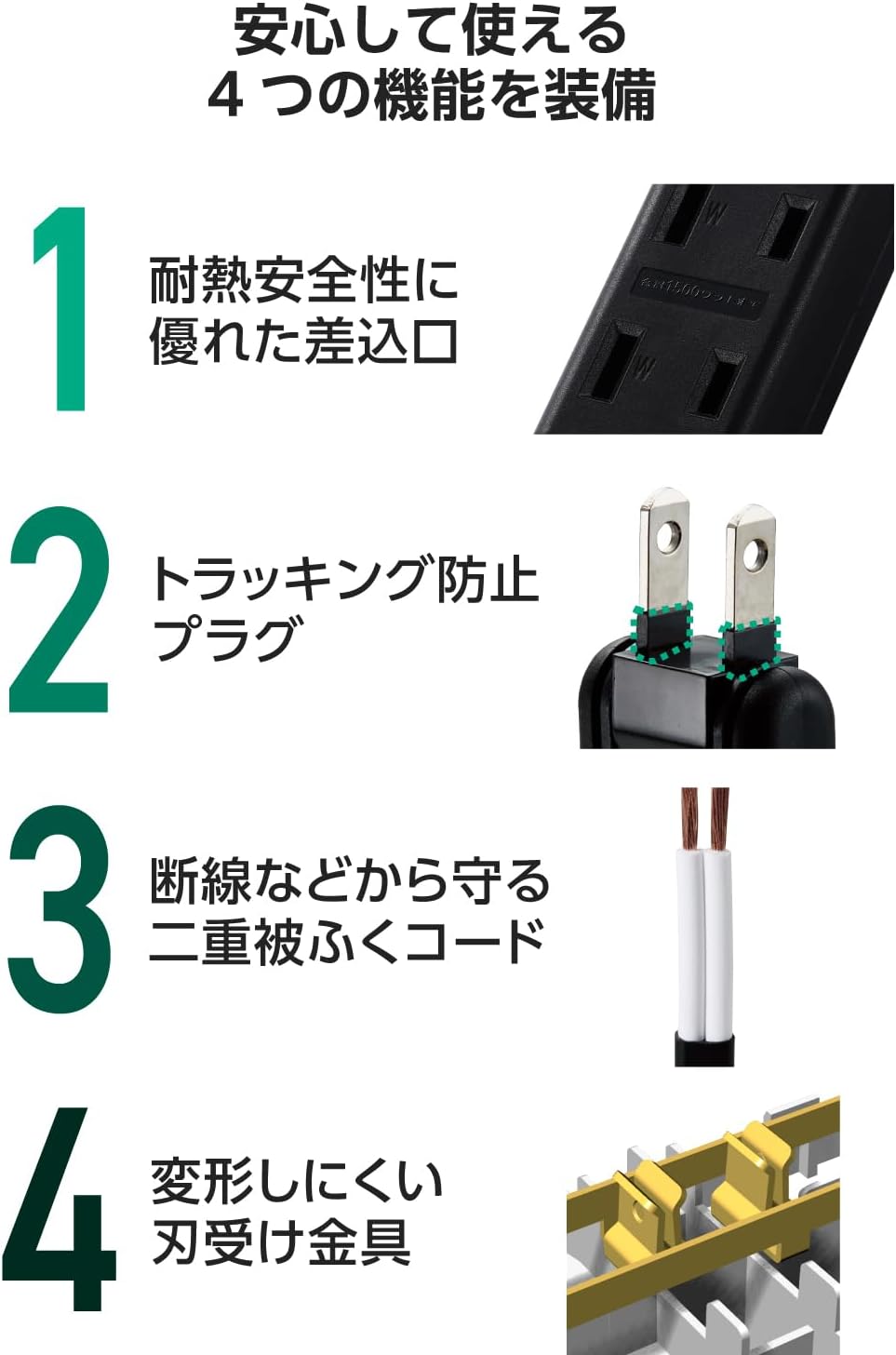 Detalle de エレコム ECT-4010BK 3個口電源タップ 1m・N極対応・180度スイングプラグ