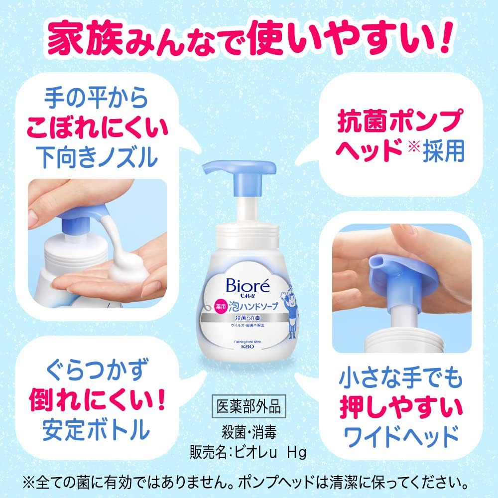 Detalle de ビオレu 泡ハンドソープ フルーツの香り 詰替用770ml×2個+全身すっきりシート10枚
