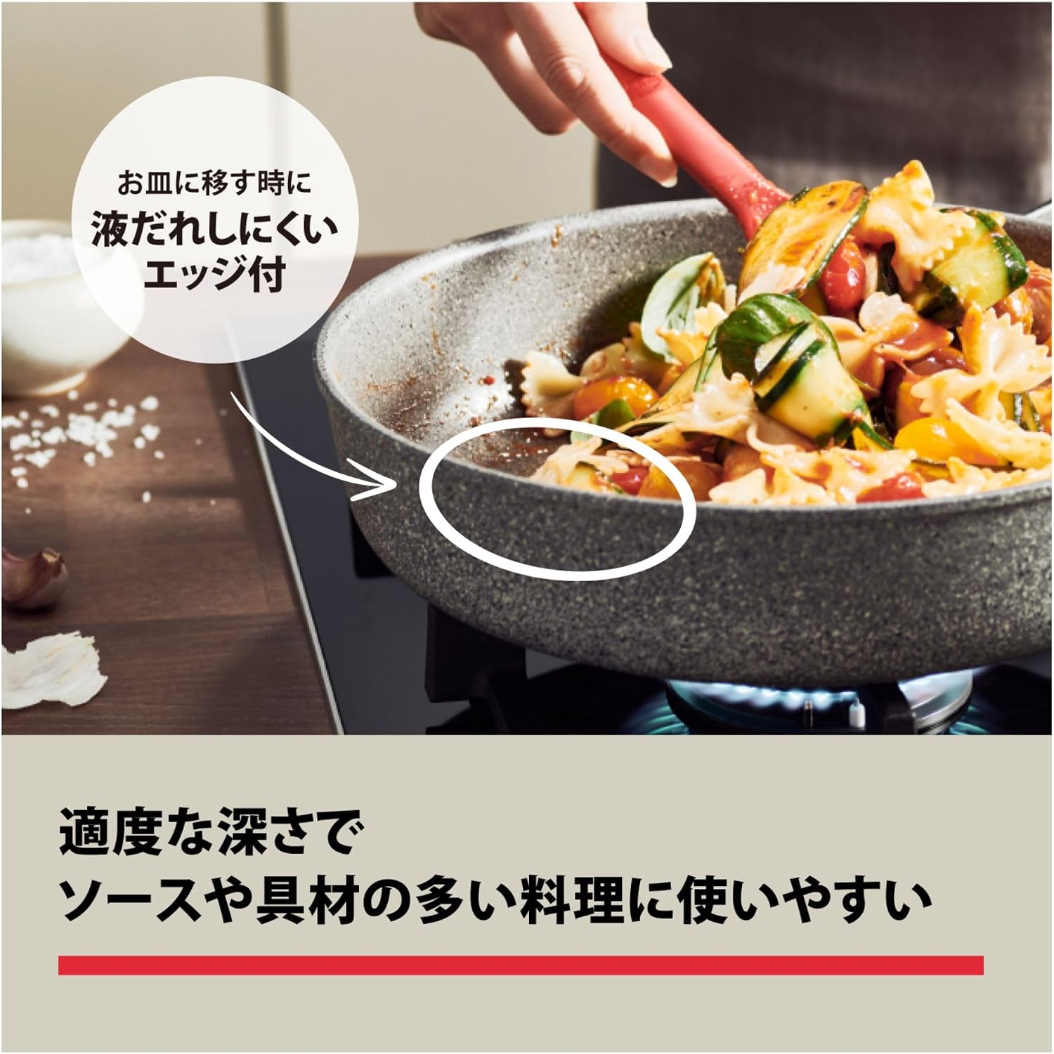 Thumbnail 3 de Ballarini サリーナ 75002-822 フライパン 28cm、IH・ガス・オーブン対応、7層コーティング