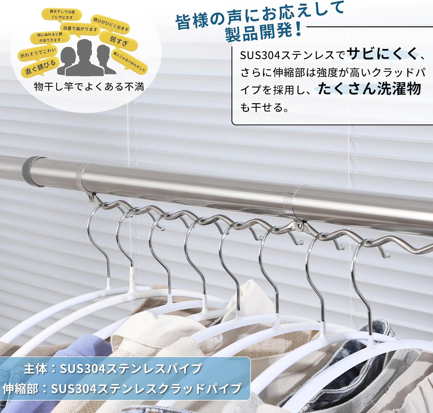 Detalle de チチロバ 23CB002 伸縮物干し竿 SUS304ステンレス製・ハンガー掛け付き 1.68~3m